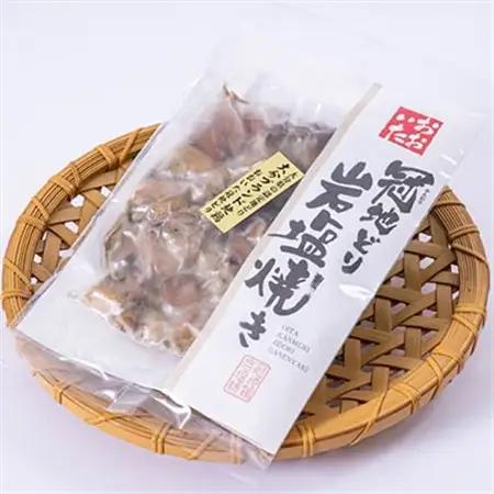 おおいた冠地どりの岩塩焼き1パック＆二階堂と吉四六の故郷20度(900ml)セット【複数個口で配送】_大分むぎ焼酎 二階堂 麦焼酎 焼酎 酒 酒セット 焼酎セット おつまみセット おおいた冠地どり 酒