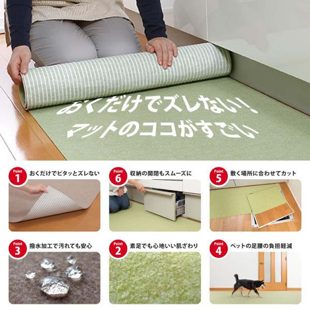 【グリーン】 サンコー おくだけ吸着 ズレない キッチンマット60×180cm 撥水 洗える KG-01