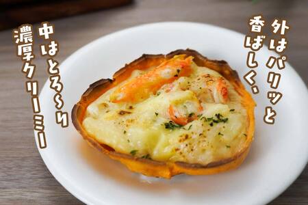 宝成食品 器ごと食べる SDGsな かにグラタン 脚肉入り (8パック) 冷凍 オーブン 焼くだけ  青森県 八戸市