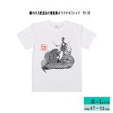 【ふるさと納税】出雲神楽 簸の川大蛇退治の墨絵風オリジナルTシャツ FN-09/島根県 雲南市 神楽 いずもかぐら 半袖 オリジナルTシャツ Tシャツ シャツ スサノオ ヤマタノオロチ