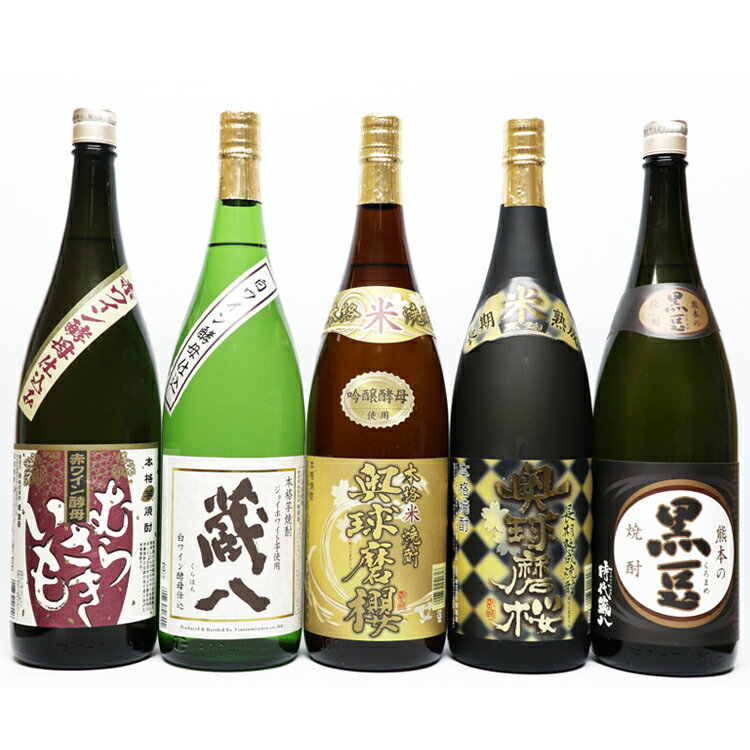 【ふるさと納税】球磨焼酎　堤酒造　蔵元おすすめセット 1800ml×5本　　 　お届け時期：入金確認後20日前後