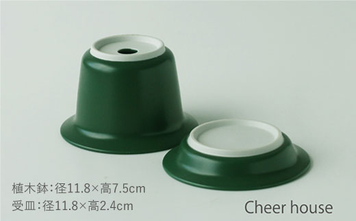 【波佐見焼】植木鉢 2色セット（イエロー・グリーン）【Cheer house】 [AC28]