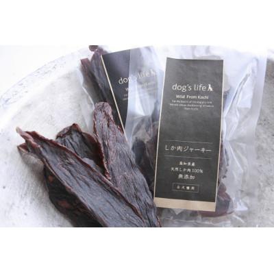 ふるさと納税 香美市 高知産　犬用おやつ  鹿肉ジャーキー　45g×5袋(225g)