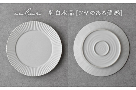 【美濃焼】華蝶扇（kachousen） 大皿 3枚セット【株式会社見谷陶器】 皿 ワンプレート ランチ プレート 美濃焼 セット インテリア おしゃれ 食器セット お皿セット 陶器 パスタ サラダ 食