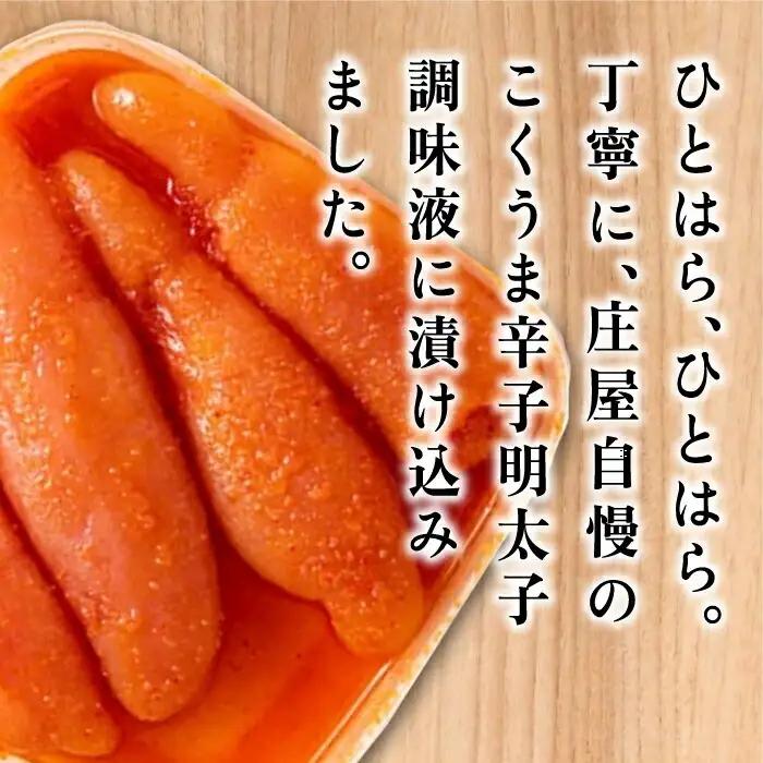 明太子 【全12回定期便】 140g×5箱 明太子 [ABCJ050]