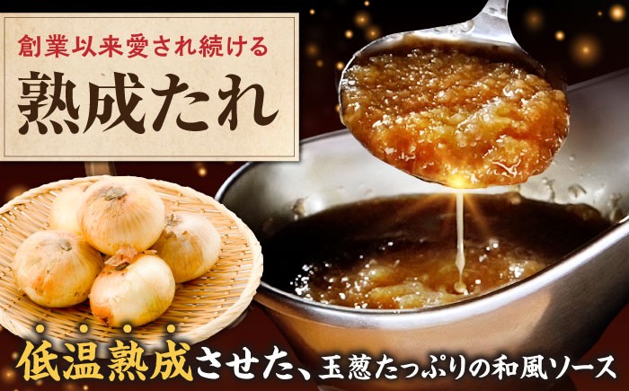 ステーキ宮 熟成宮たれと特製ハンバーグ 12個セット　ステーキ宮 ハンバーグ 宮のタレ 個包装 冷凍 小分け 簡単