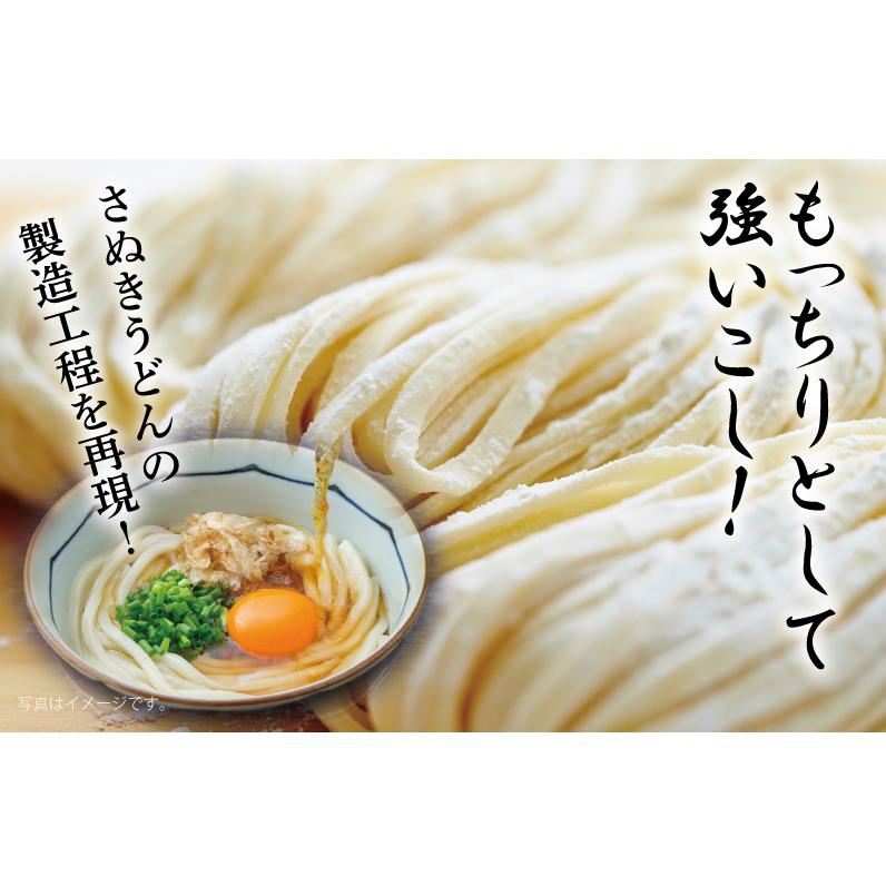 麺名人 さぬきうどん 48食 個包装 099H2510_イメージ2