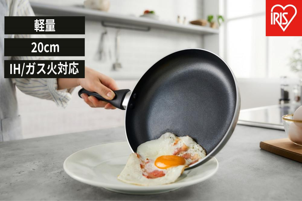 
フライパン 軽量フライパンＩＨ・ガス火対応２０ｃｍ VLI-F20 グレージュ
