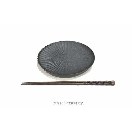 有田焼 吉右エ門窯 泡化粧ブラック片菊割16cmプレート 24to3 西富陶磁器 A20-517_イメージ3