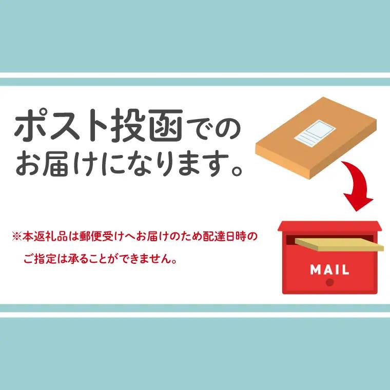 手軽に喫茶店の味 自家焙煎 コーヒードリップバッグ みとちゃん1個＋おまかせ絵柄２個（計３個セット）（LQ-2）