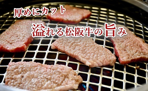 松阪牛　焼肉用　切り落とし　1kg【2-185】