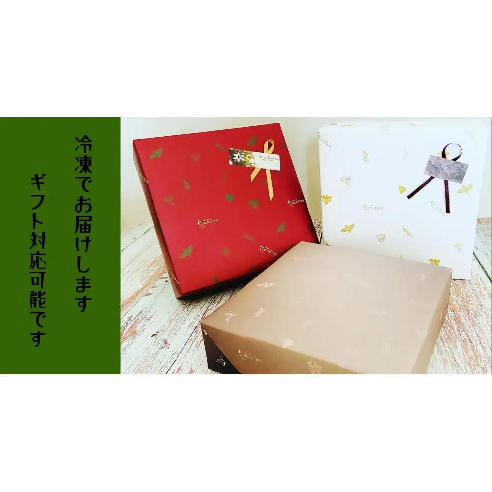 【夏季限定】海老ととうもろこしのジェノベーゼラザニアセット