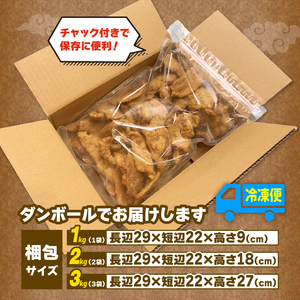 味のイサム 監修 ぶたから 唐揚げ 3kg 豚 唐揚げ 