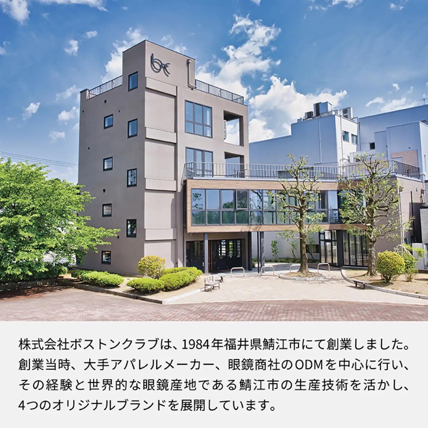 ボストンクラブ直営店で使える眼鏡引換券（9万円相当）