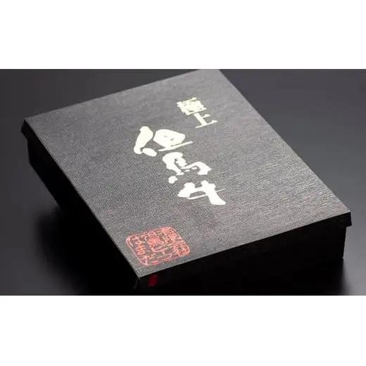 但馬牛 焼肉セット5種 食べ比べ 500g 牛肉 国産牛 和牛 BBQ バーベキュー アウトドア
