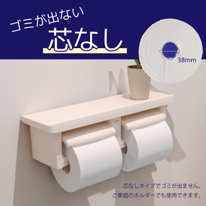 0007-104-01 太洋紙業 芯なしトイレットペーパー シングル4倍巻き12個200m 備蓄 防災 日用品 長巻き 再生紙100％ 48ロール相当