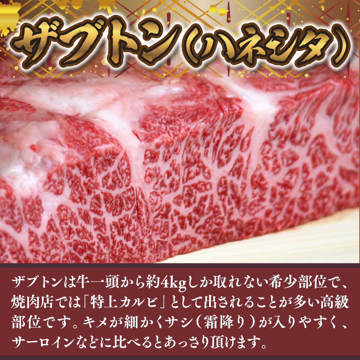 【定期便】博多和牛 ザブトンと肩ロース芯スライス しゃぶしゃぶ・すき焼き用 （300g×2）6回コース UX013