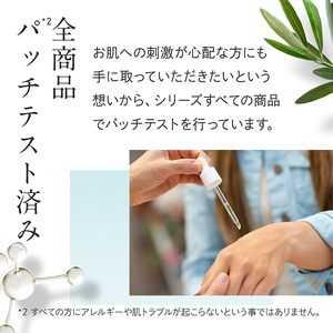 〔アクシージア〕リスブラン マイルド エマルジョン [h363]