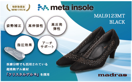 【マドラス 婦人靴】特許meta insole搭載5.5cmヒールのカットワークデザイン・スクエアパンプス [MADRAS MAL9123MT] (カラー：ブラックスエード、サイズ：23.0cm)