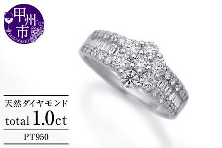 指輪 天然 ダイヤモンド 1.0ct SIクラス Amandeアマンド【pt950】r-238（KRP）Q2-1410