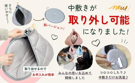【グレー】【ねこキャン・丸タイプ】おふとん屋さんが作ったネコのふとん_19-J204-gr_(都城市) はいるにゃんシリーズ 洗える 防ダニ 抗菌 布団 寝具 ベッド マット クッション ペット用 猫