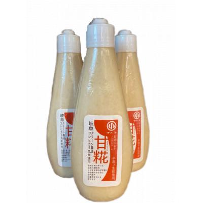 ふるさと納税 恵那市 【甘糀チューブ】(甘酒のもと)(お砂糖の代わりに)お米と手作り糀だけで作った自然の無添加調味料