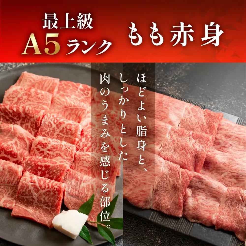 飛騨牛 もも赤身 焼肉 470g【11-1013】