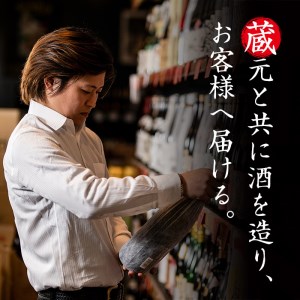 i741 薩摩古秘(1800ml×2本)【酒舗三浦屋】