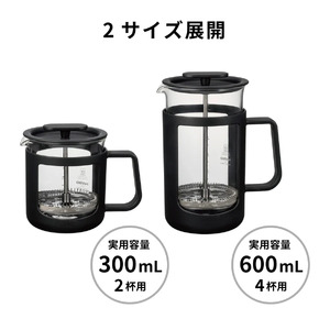 HARIO カフェプレス・U［CPU-2-B］｜ハリオ 珈琲 おしゃれ コーヒー 耐熱 ガラス 日用品 キッチン用品 かわいい フレンチプレス_EB43 ※離島への配送不可