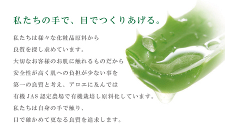 R5-421．あろえの森浸透保湿クリーム（6個セット）