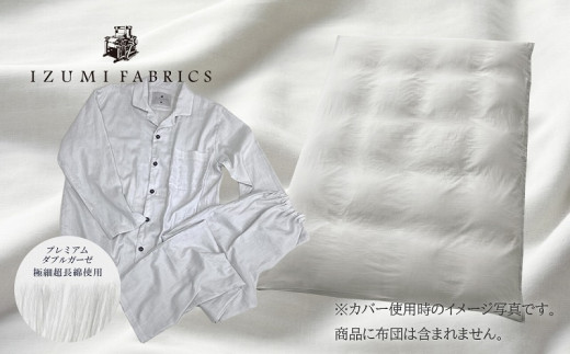 
            ＜シングル＞プレミアムガーゼ掛け布団カバー&パジャマ(男女兼用Lサイズ)色:プラチナグレー【1216218】
          