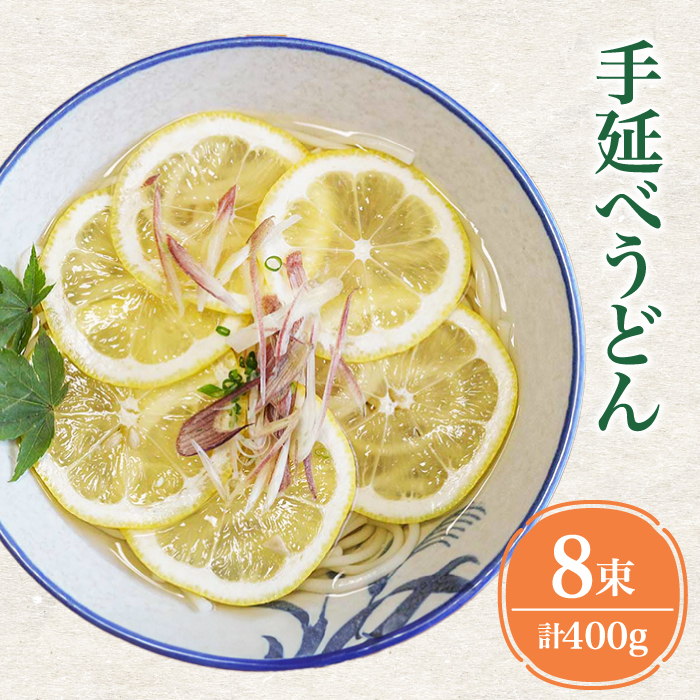 【４代目 麺匠 高橋優】 手延べ そうめん 手延べ うどん 詰め合わせ セット 50g×16束 800g /  島原そうめん 手延べ 麺 素麺 乾麺 / 南島原市 / 高橋正製麺所 [SCG015]_