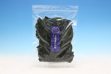 【一等級】三陸産わかめプレミアム 200g×1袋 わかめ 