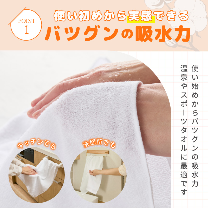 【スピード発送】薄手白フェイスタオル 100枚セット 国内製造 泉州タオル 099H4057