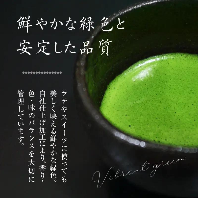 鹿児島県産 抹茶 7袋 K346-011_04 茶 お茶 日本茶 