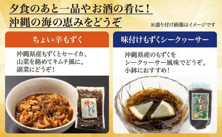 Suimi［すいみ］の沖縄の海の恵みギフトセット（B）   I  海の恵み ギフト セット 調味料 詰め合わせ ご当地 グルメ 沖縄 土産 贈答  沖縄県 南城市