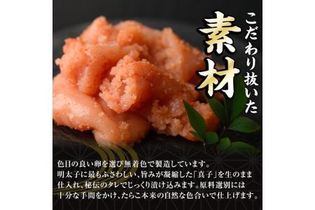 激辛vs定番！辛子明太子2種類食べくらべセット(合計600g・300g×2P)めんたいこ 無着色 海鮮 お土産【ksg0390】【朝ごはん本舗】