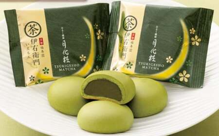 青木松風庵 月化粧 ＆ 伊右衛門 月化粧 抹茶 各10個詰合せ 合計20個入り（009611）_0L41