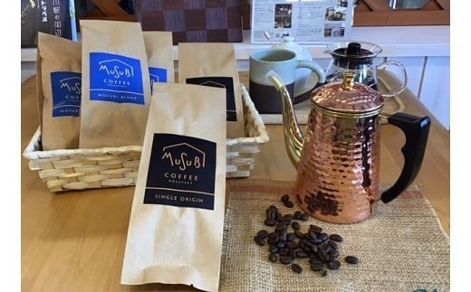 
            【珈琲豆】MUSUBI COFFEE　こだわりギフト＜豆＞ 厳選豆 直火焙煎 新鮮 ブレンド 中深煎り 深煎り 高級豆 のみもの 飲料 コーヒー 豆 深煎り アウトドア キャンプ 飲みやすい お取り寄せ 飲料 飲み物 ドリンク 送料無料 渋み 深み 酸味 珈琲 coffee かふぇ カフェラテ コーヒー ゼリー Black ブラックコーヒー 焙煎 ご自宅用 静岡 県 牧之原
          