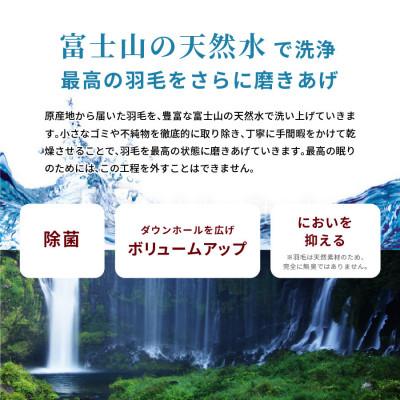 ふるさと納税 富士吉田市 羽毛寝袋 Sサイズ ウレタンマットレス 寝袋 折り畳み アウトドア 日本製 【創業100年】 |  | 03