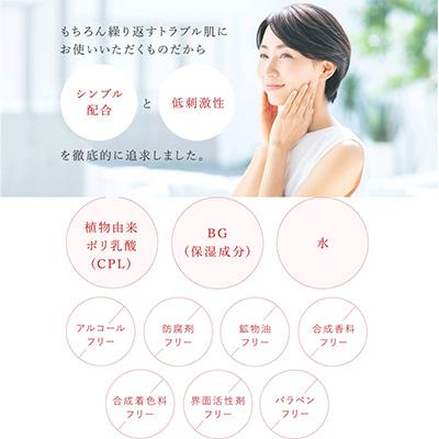ふるさと納税 筑前町 【3ヵ月毎定期便】MONONOFU導入化粧水150ml(約2か月分)×2本セット　全3回 |  | 03