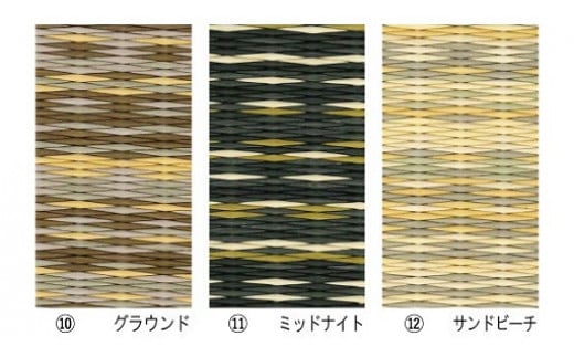 色見本3