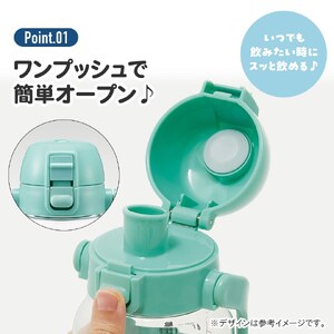 水筒 ボトル 1L ピンク＆ミント スケーター おしゃれ かわいい 水筒 ボトル 1000ml 直飲み 水筒 ボトル ワンプッシュ 奈良県 奈良市 奈良 なら 水筒 ボトル 9-047