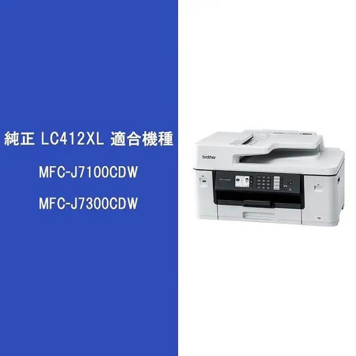 【ブラザー　純正インクカートリッジ　大容量】LC412XL-4PK