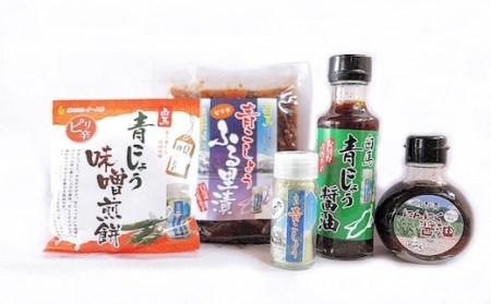 ピリ辛・香り豊かな青こしょうセット①　/長野県白馬村　調味料セット　とうがらし　唐辛子【H0350324】