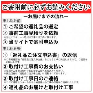 【事前工事見積もり必須】三菱エコキュートセット (タンク370L/ 3～4人用) S376【配送不可地域：離島】【1517187】