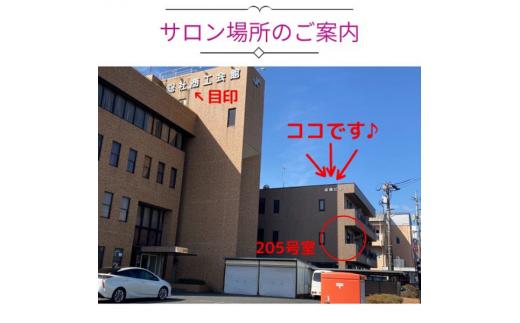 ヘッドｏｒ足ツボ【マッサージチケット】4枚＋共通18,000円クーポン（30,000円分）23-100-004