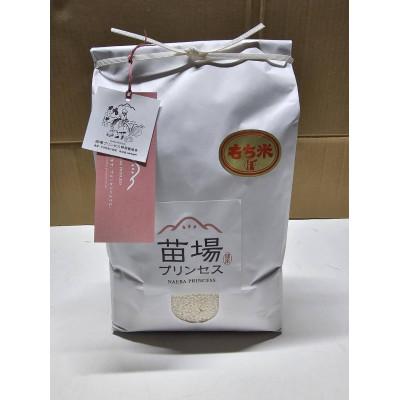 ふるさと納税 津南町 栽培期間中農薬・化学肥料5割減　魚沼産こがねもち 精米10kg (5kg×2)