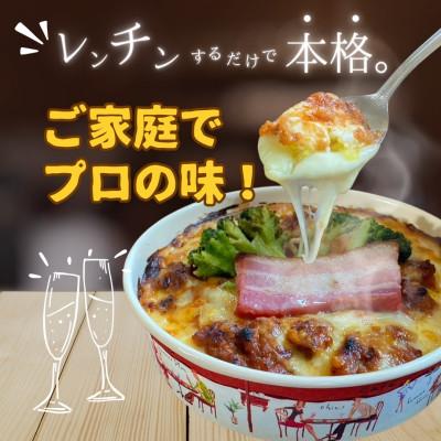 ふるさと納税 富良野市 富良野チーズde焼きカレー　3個セット |  | 02