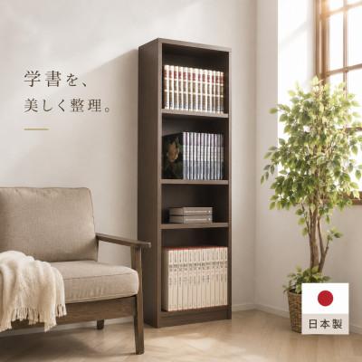 ふるさと納税 海南市 強化シェルフ(本棚) 60-180 sb40227